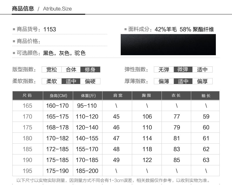 司奇隆新款男式羊毛呢大衣中长款加厚翻领时尚休闲