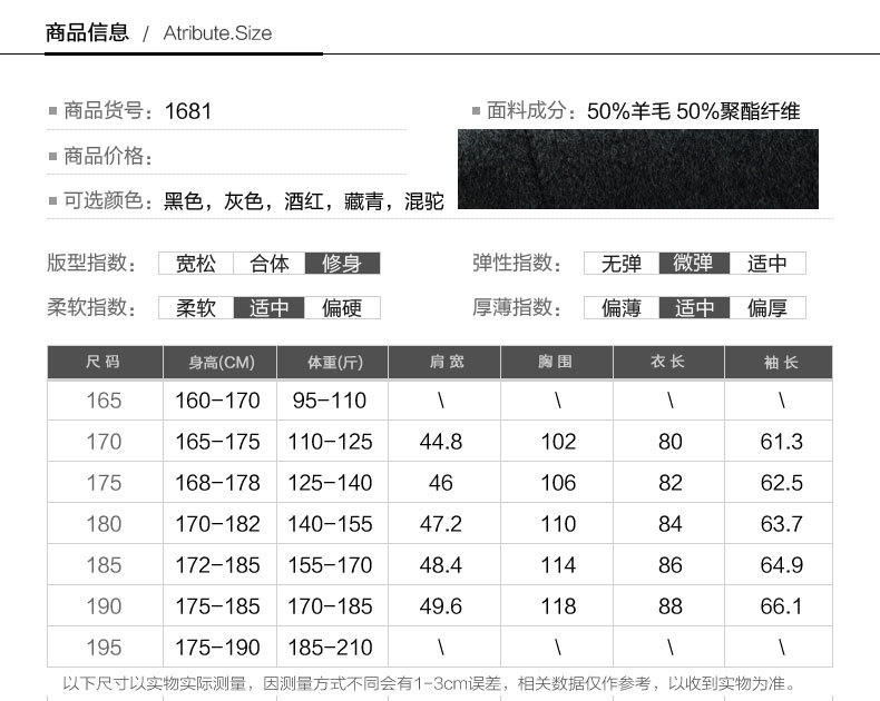 司奇隆 秋冬新款男士羊毛呢 韩版修身风衣 中长款男装毛呢外套