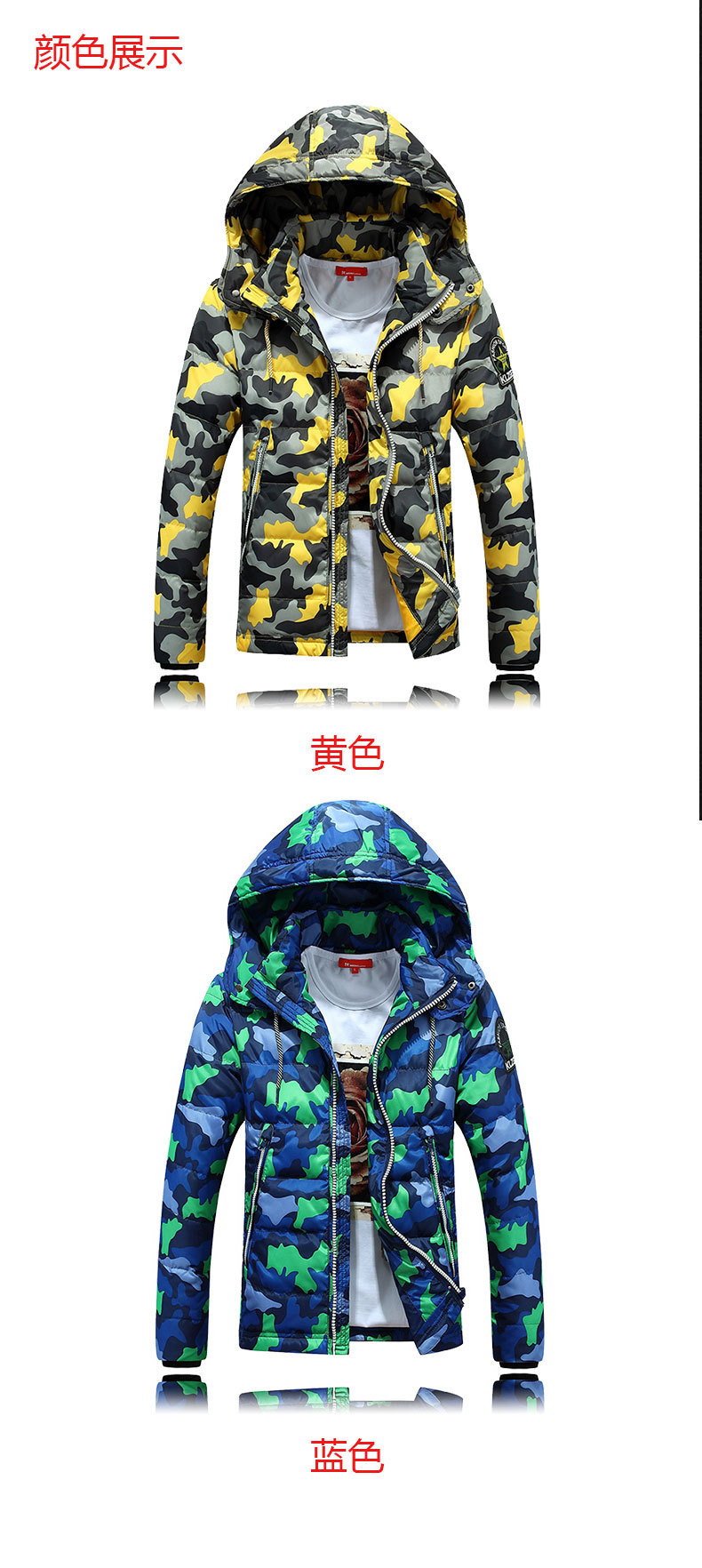 NIAN JEEP/吉普盾 男装羽绒服男 冬季新品男羽绒服批发HQ-1505