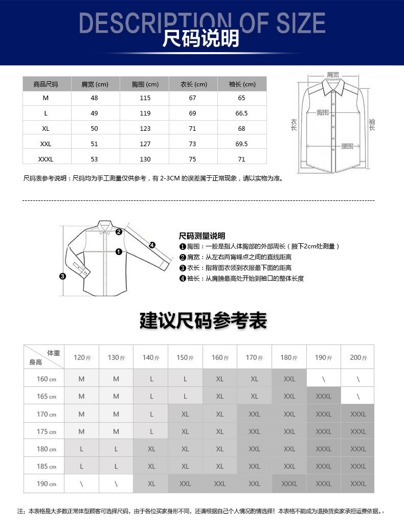 NIAN JEEP/吉普盾 男装羽绒服男 冬季新品男羽绒服批发HQ-1505