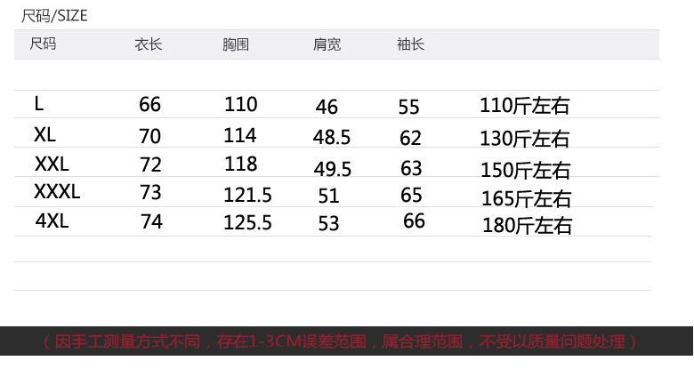 吉普盾 男士加厚保暖棉衣冬装加绒纯色宽松休闲棉服外套6803