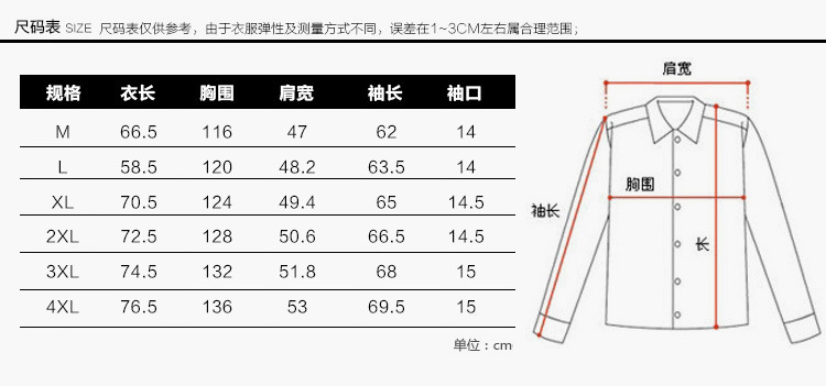 NIAN JEEP男牛仔夹克时尚休闲大码加绒加厚夹克衫6898