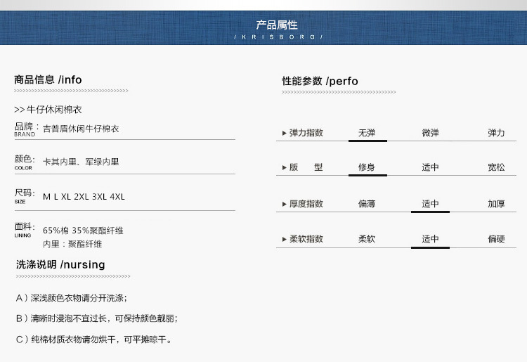 NIAN JEEP男牛仔夹克时尚休闲大码加绒加厚夹克衫6898