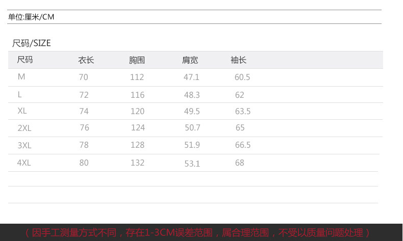 吉普盾秋冬新款男冲锋衣双面穿立领保暖夹克上衣外套5863