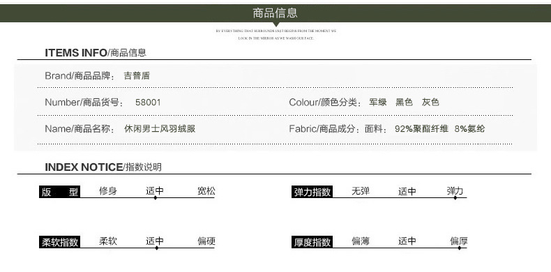 NIAN JEEP/吉普盾男装冬季加厚保暖羽绒棉衣户外休闲羽绒服