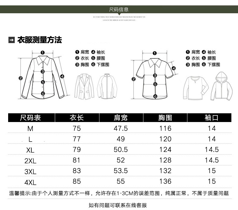 NIAN JEEP/吉普盾男装冬季加厚保暖羽绒棉衣户外休闲羽绒服