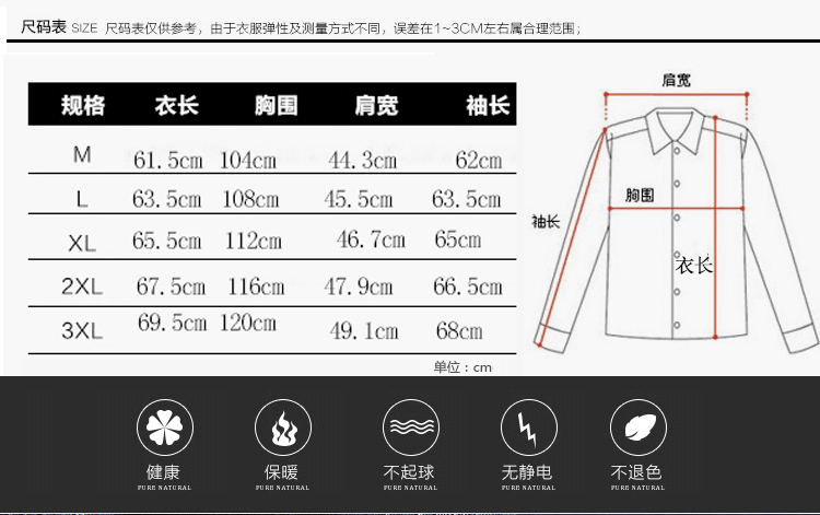 吉普盾 男式时尚休闲牛仔棉夹克秋冬新款水洗加绒保暖立领棉衣