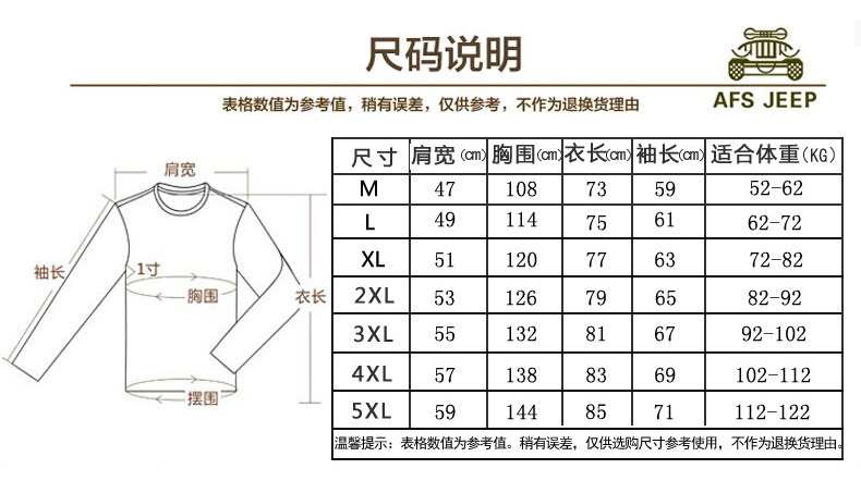 吉普盾 保暖加绒棉衣战地棉袄加厚宽松大码连帽棉衣外套