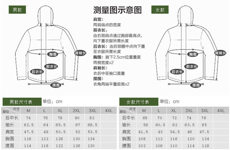 吉普盾 秋冬男装两件套冲锋衣 吉普盾男式户外防水透气冲锋衣男