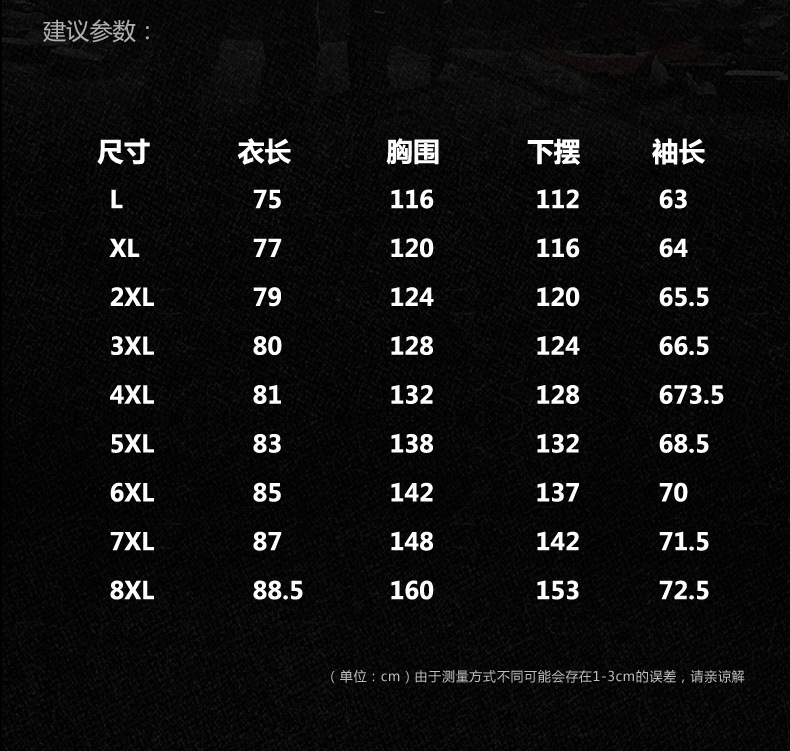 吉普盾 秋冬休闲中长款纯棉水洗棉服