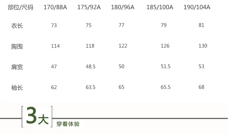 吉普盾 男式休闲户外防水透气网眼薄款冲锋衣外套宽松立领冲锋衣