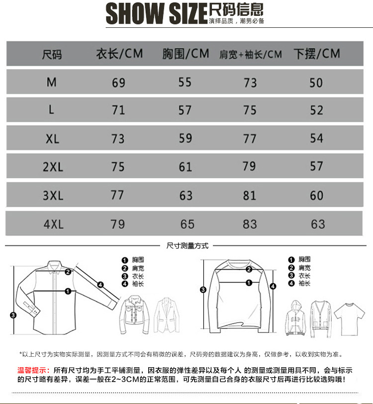 吉普盾 冲锋衣 男式休闲户外防水透气轻薄冲锋衣 春秋风衣外套