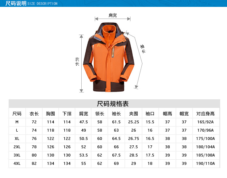 吉普盾 三合一两件套冲锋衣防风防水透气加厚保暖连帽风衣男