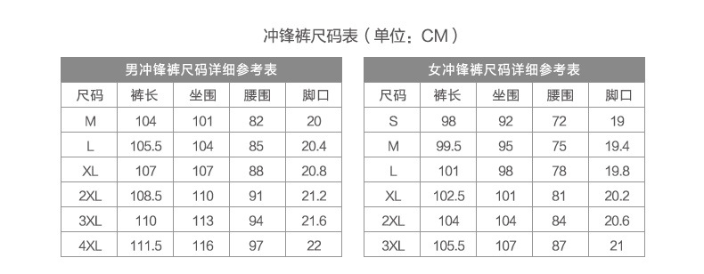 吉普盾 情侣款冲锋衣套装 春秋防风透气男式户外女式立领连帽风衣