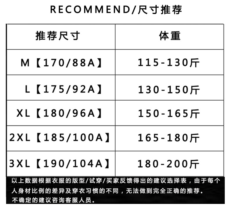 吉普盾 男士短袖t恤衫 宽松大码 夏季圆领半袖3509