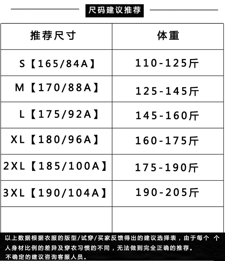 吉普盾  男士短袖t恤衫 宽松大码 夏季男装男圆领半袖3533