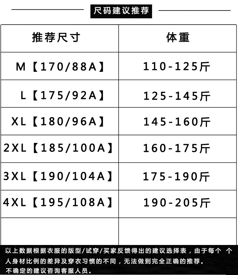 吉普盾 男士户外休闲针织裤 纯棉大版运动卫裤3582