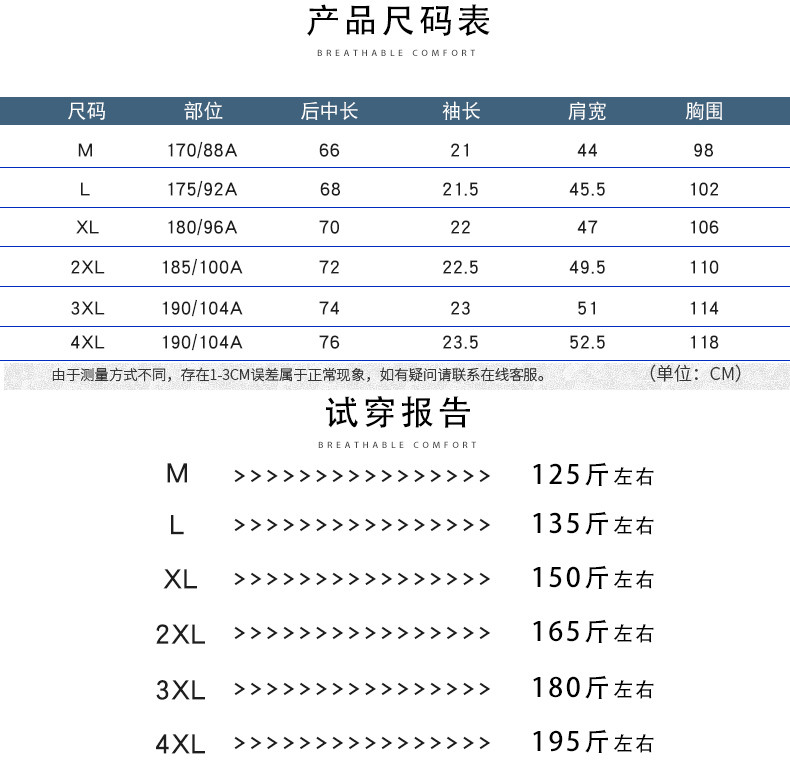 吉普盾  新款男式短袖圆领宽松棉春夏运动休闲T恤9616