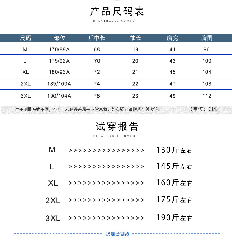 吉普盾  夏季新款棉质翻领T恤 男式短袖T恤9786