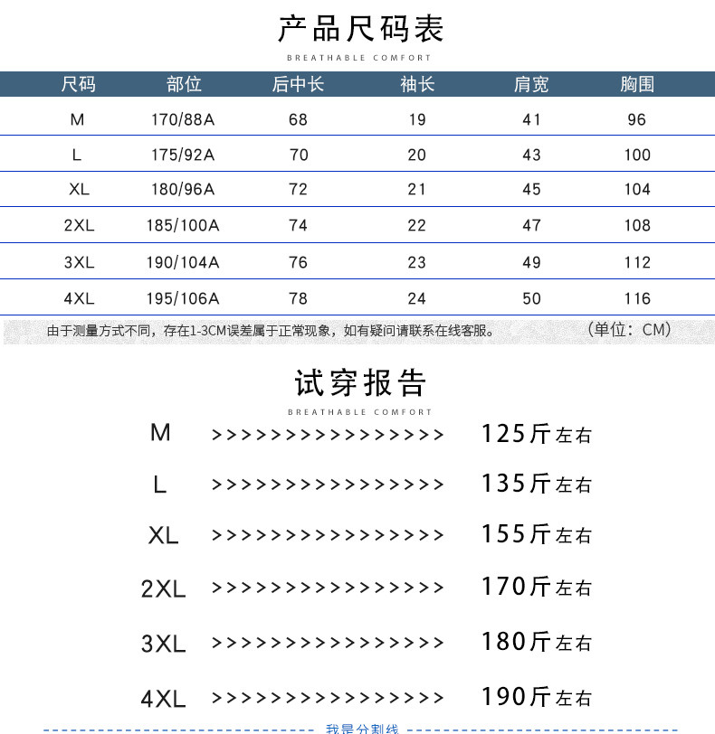 吉普盾  男士短袖t恤衫 宽松大码 夏季男装男圆领半袖9657