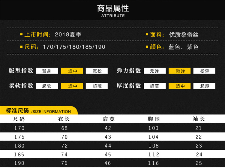 依诺柏尼  夏季新款中年男式桑蚕丝短袖条纹衬衫薄款商务休闲翻领衬衣男半袖3306