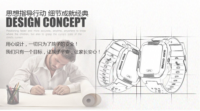 小天羊  儿童定位手表手机 儿童智能手表 儿童电话手表Q21