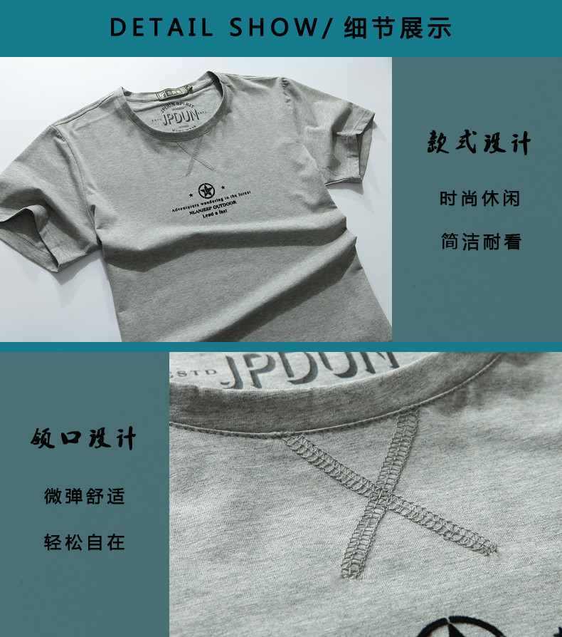 吉普盾 男式t恤短袖新款夏季纯色男装青年修身休闲圆领3592