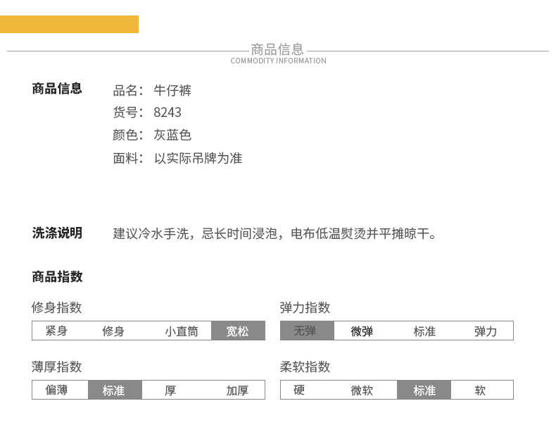 吉普盾   直筒男士弹力牛仔裤 春秋大码裤子8243