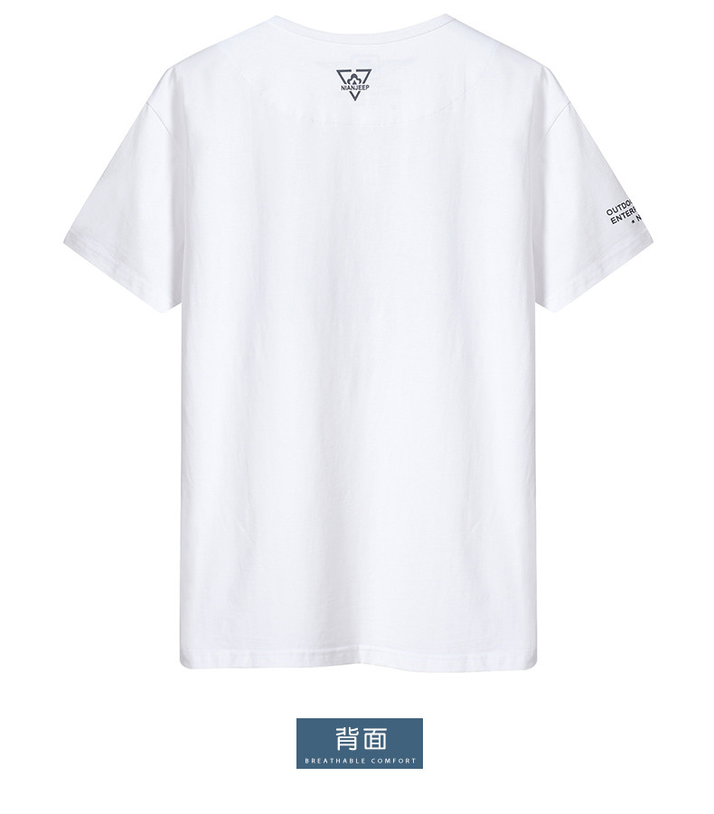 吉普盾  休闲短袖T恤男夏季新款时尚印花简约圆领宽松半袖9640