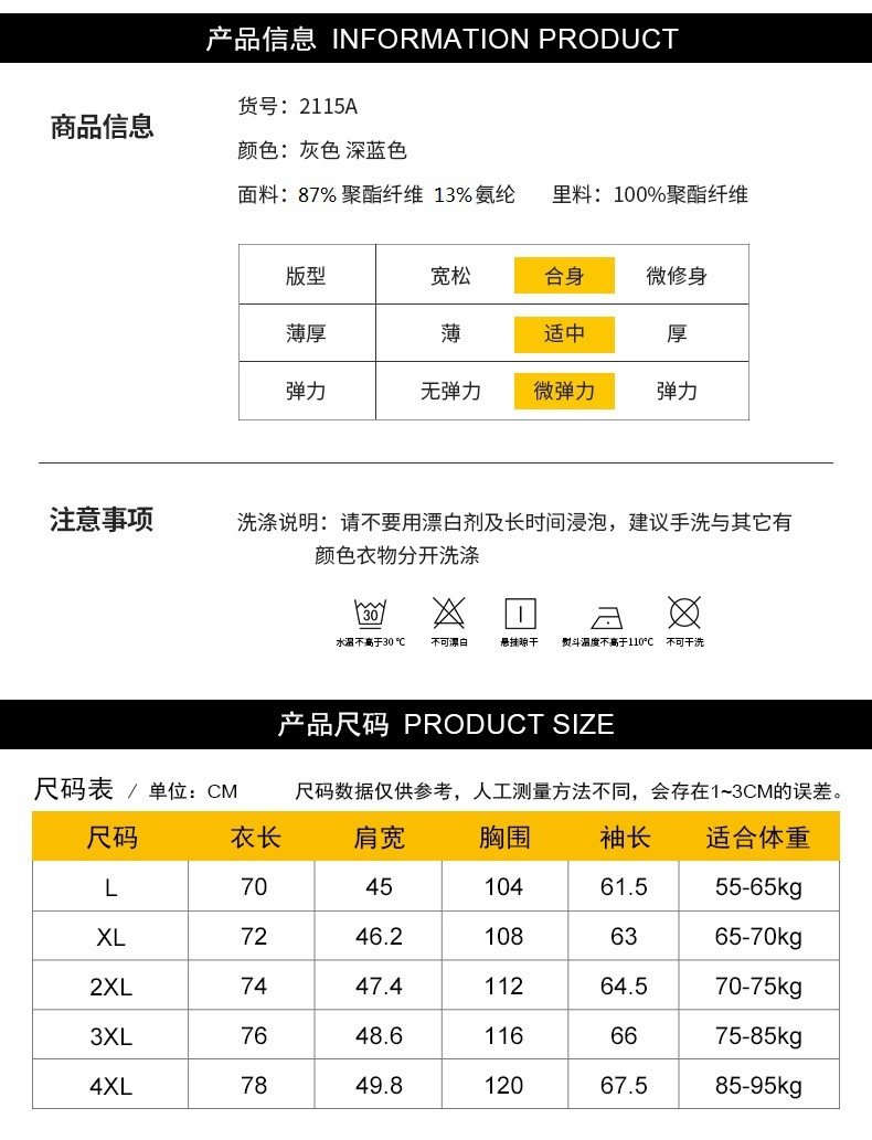 吉普盾   春秋男式冲锋衣格子户外登山服 大码防风透气款夹克外套2115