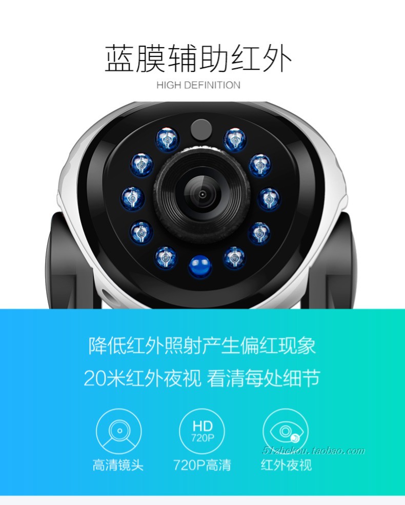 睿威仕高清夜视安防wifi家用监控器 1080p手机远程无线监控摄像头
