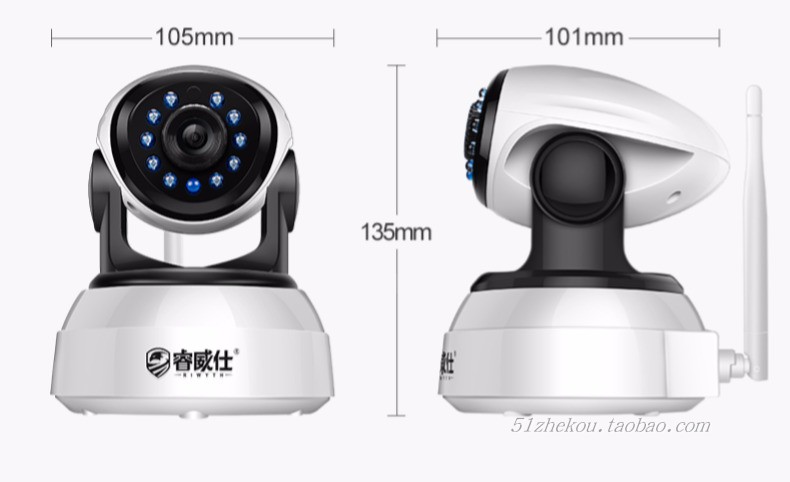 睿威仕高清夜视安防wifi家用监控器 1080p手机远程无线监控摄像头