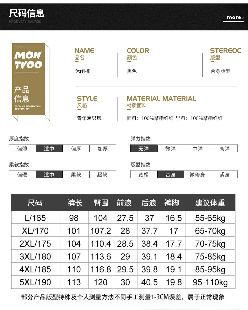 吉普盾   新品弹力裤男士休闲长裤 薄款透气户外松紧男裤2113