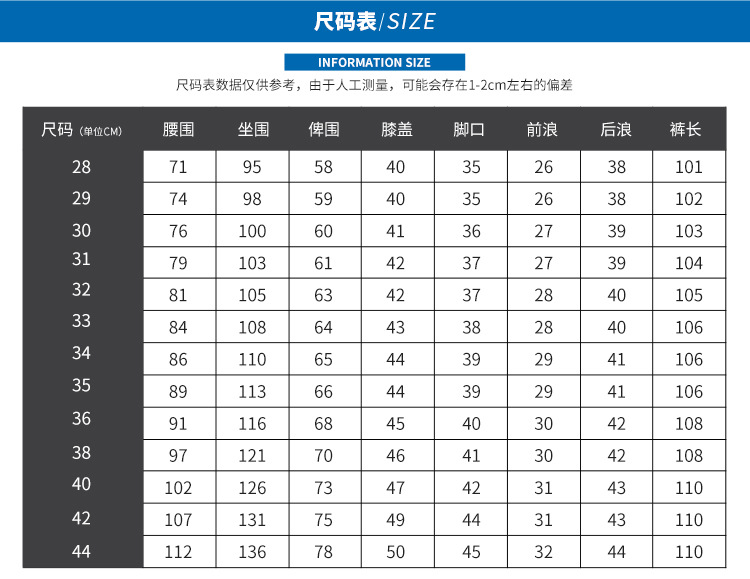 吉普盾   牛仔裤时尚直筒弹力休闲裤子秋冬厚款商务男装修身直筒裤子JP8031#