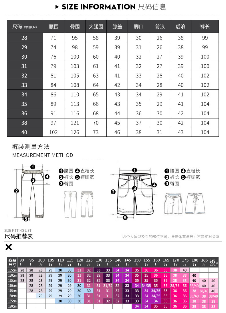 吉普盾   春季新款男士牛仔裤弹力春装牛仔男装靓仔小脚裤JP8012#