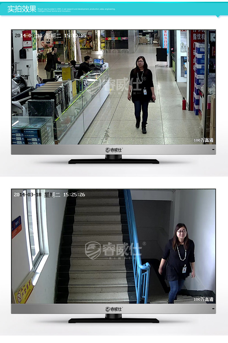 睿威仕5MP半球网络摄像头 百万高清家用机 ip camera 监控1080P