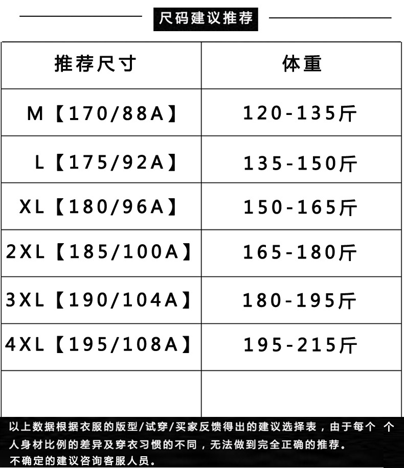 吉普盾   秋季男装冲锋衣 运动夹克 纯色休闲外套春秋宽松上衣8817