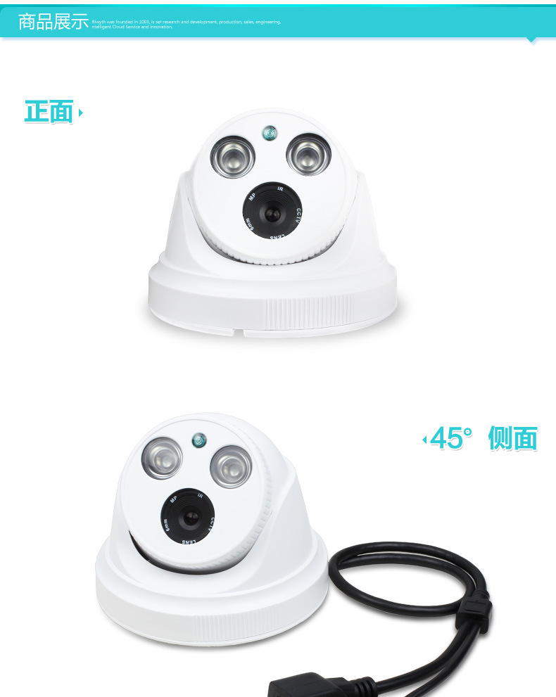 睿威仕5MP半球网络摄像头 百万高清家用机 ip camera 监控1080P