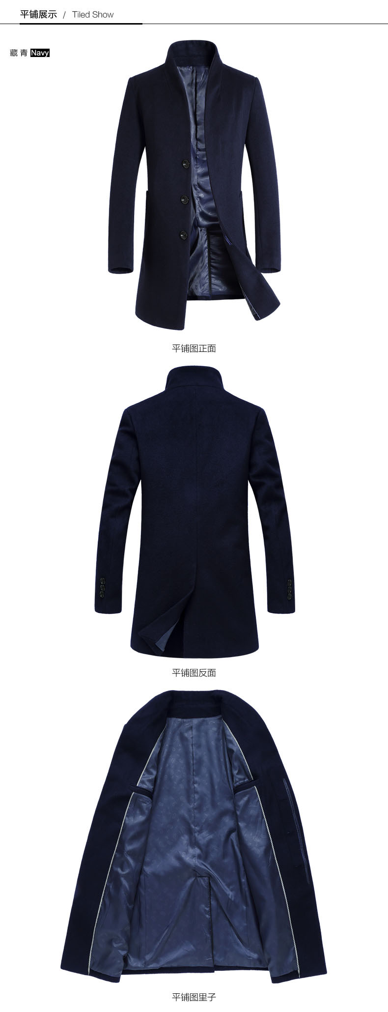 司奇隆 秋冬新款男式羊毛呢大衣 中长款青年韩版修身男装风衣外套1681
