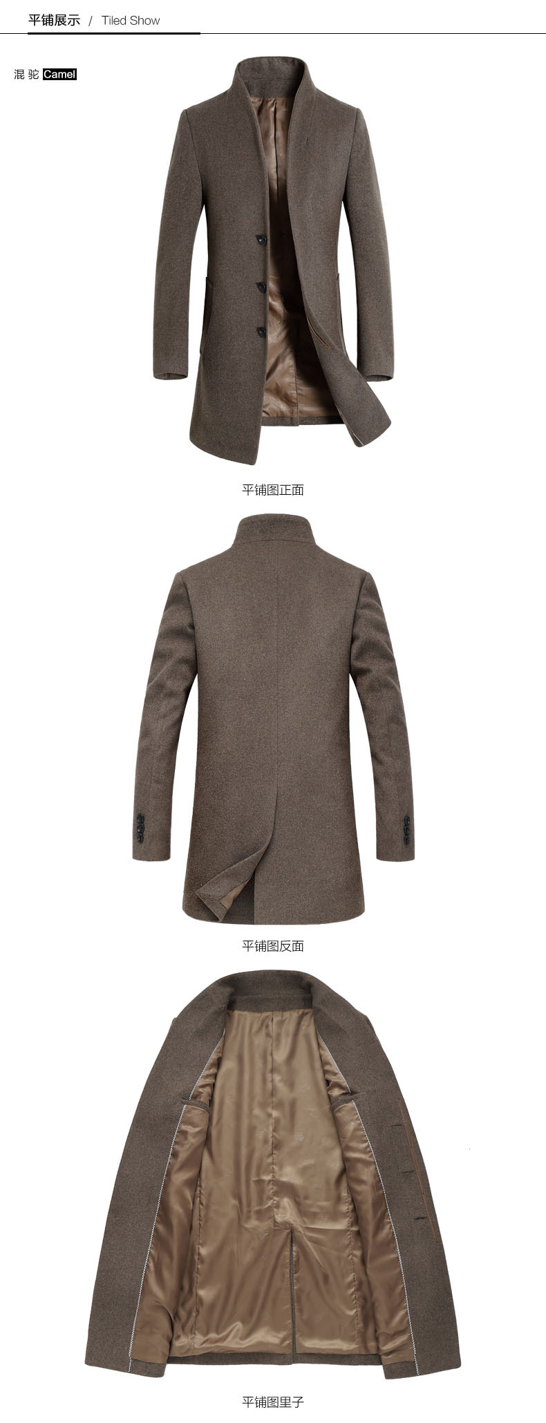司奇隆 秋冬新款男式羊毛呢大衣 中长款青年韩版修身男装风衣外套1681