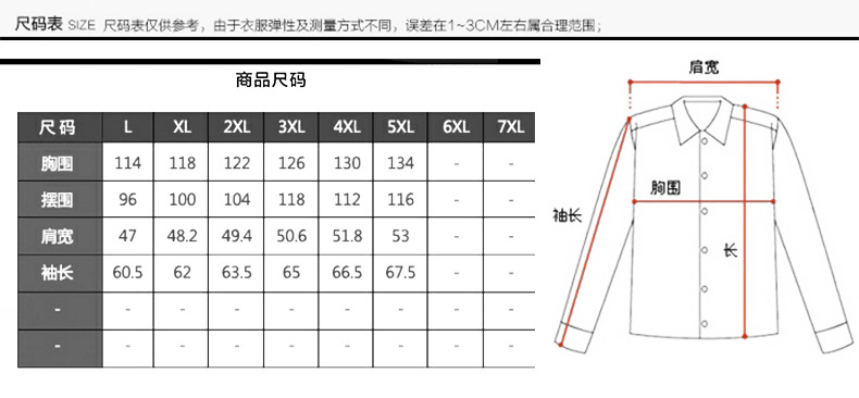 吉普盾   新款男式休闲夹克中年冬季时尚外套都市立领商务男装A8547