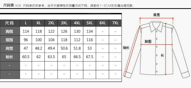 吉普盾   男士夹克春秋季中年男式两面穿外套A8541