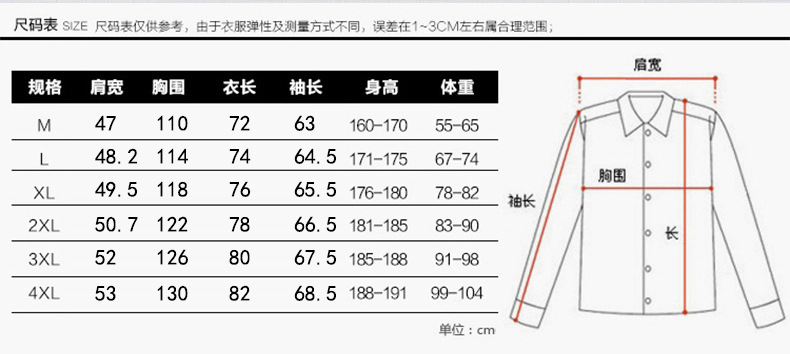 吉普盾  男式保暖棉衣中老年加绒加大码棉袄宽松连帽男装B13029