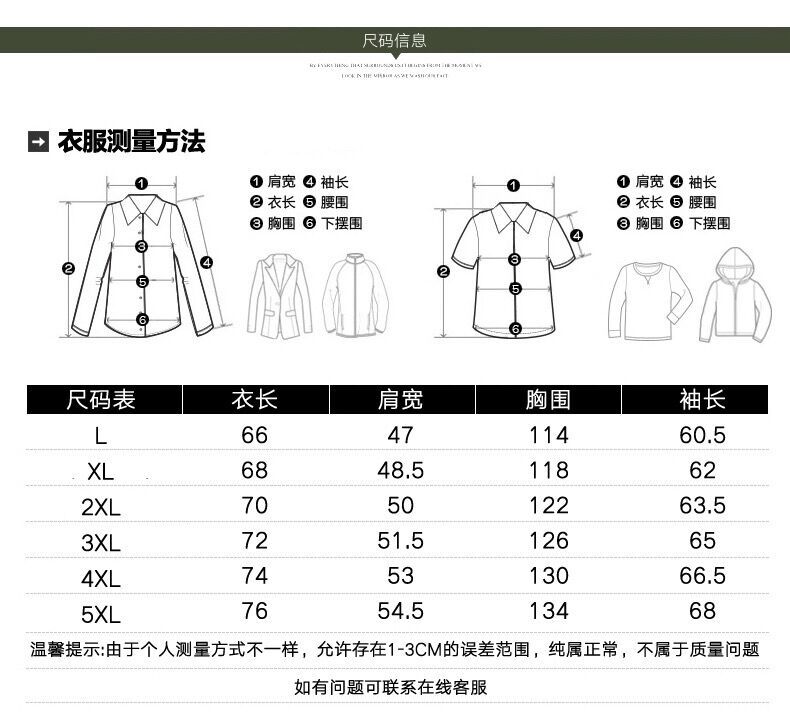 NIANJEEP/吉普盾冬装新棉衣男休闲棉服男中长款大码加绒加厚外套8166