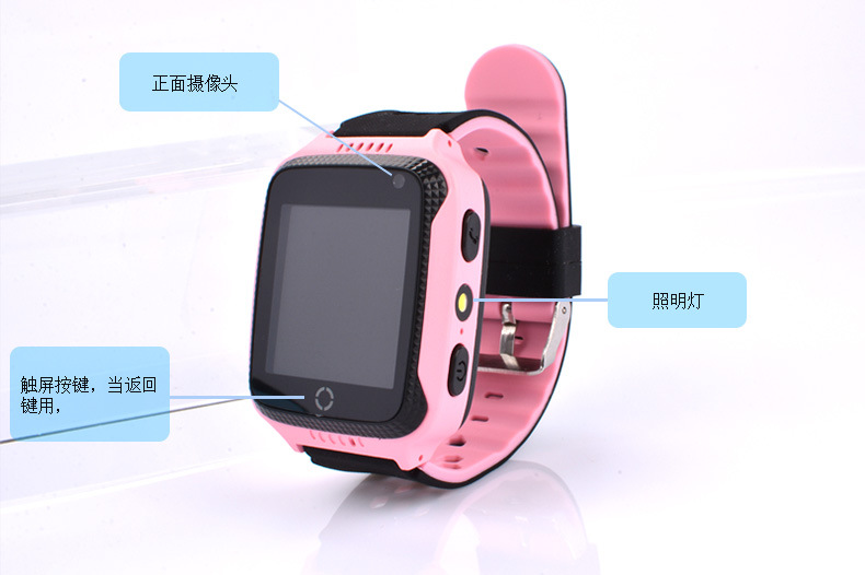 小天羊   触屏穿戴学生GPS定位 儿童电话手表 儿童智能手表G900