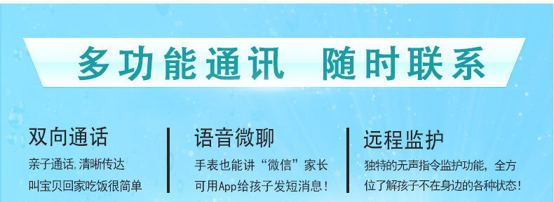 小天羊   X1定位手表电话手机儿童智能手表 儿童电话手表