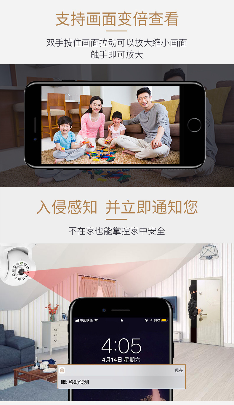 睿威仕  高清监控摄像头智能无线wifi云存储摄像机远程插卡一体机1080P（200万像素）