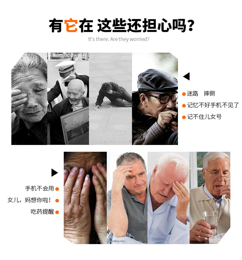 小天羊   老人定位手表手机 老人智能手表 老人电话手表Q83