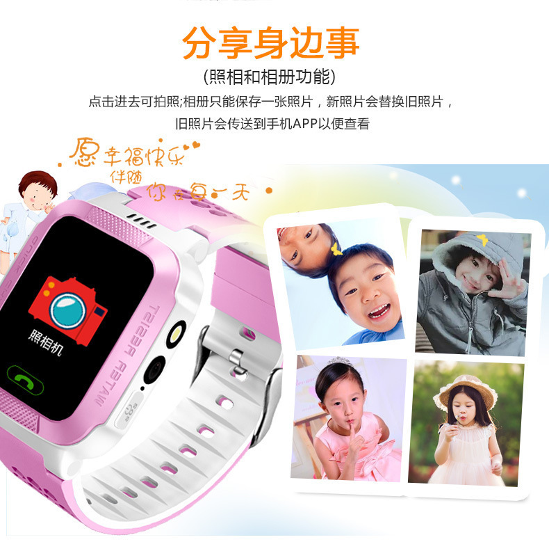 小天羊   儿童定位手表手机 儿童智能手表 儿童电话手表Q21