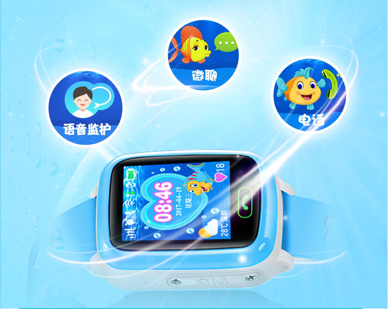 小天羊   X1定位手表电话手机儿童智能手表 儿童电话手表